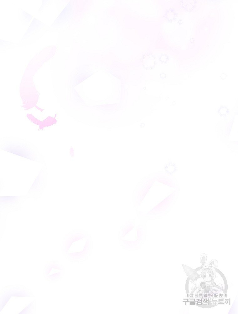 quý cô bí ẩn - secret lady chapter 50 106