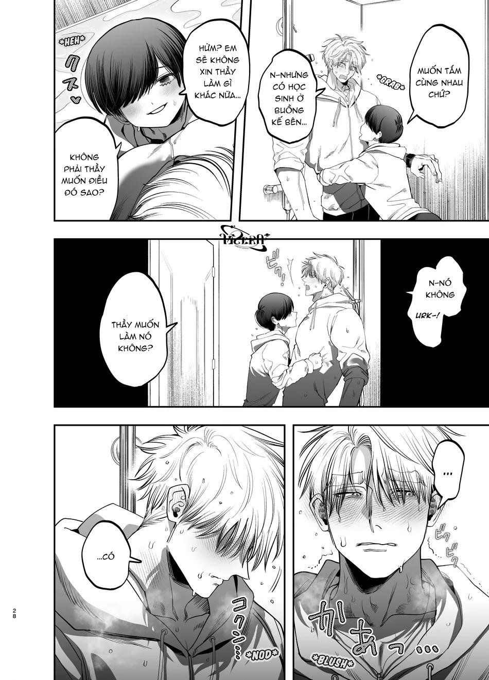 oneshot vicera comics house chapter 69.1 27