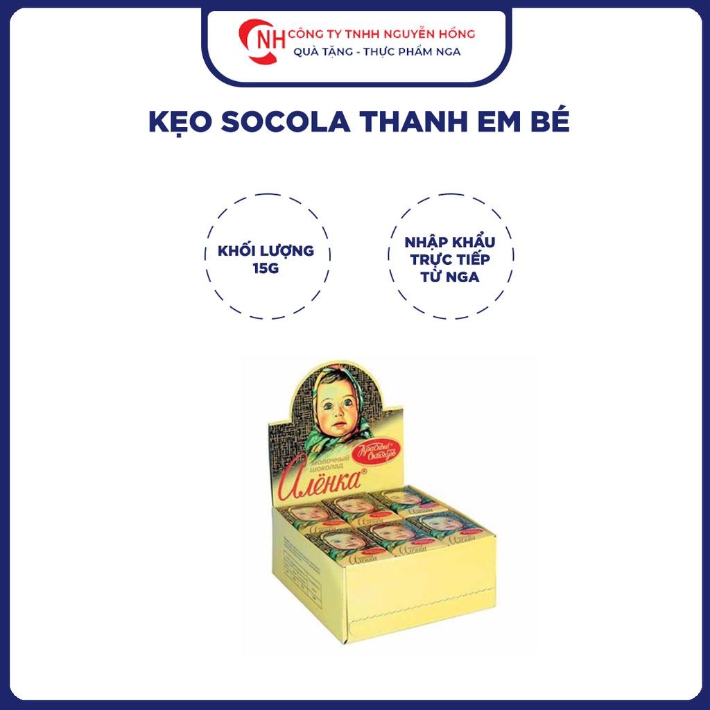 Kẹo socola thanh em bé, chocolate sữa Alenka nhập khẩu Nga 15g, 20g, 90g