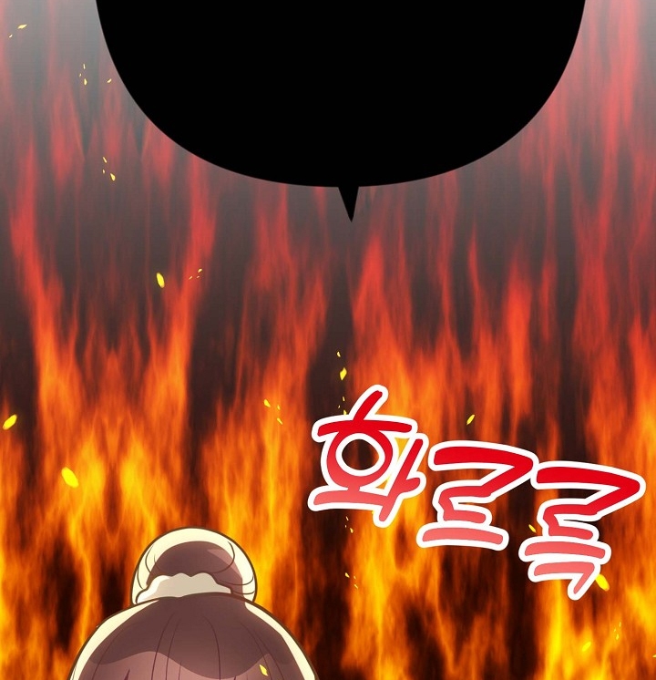 Mối Quan Hệ Không Tốt chapter 33.2 - Trang 51