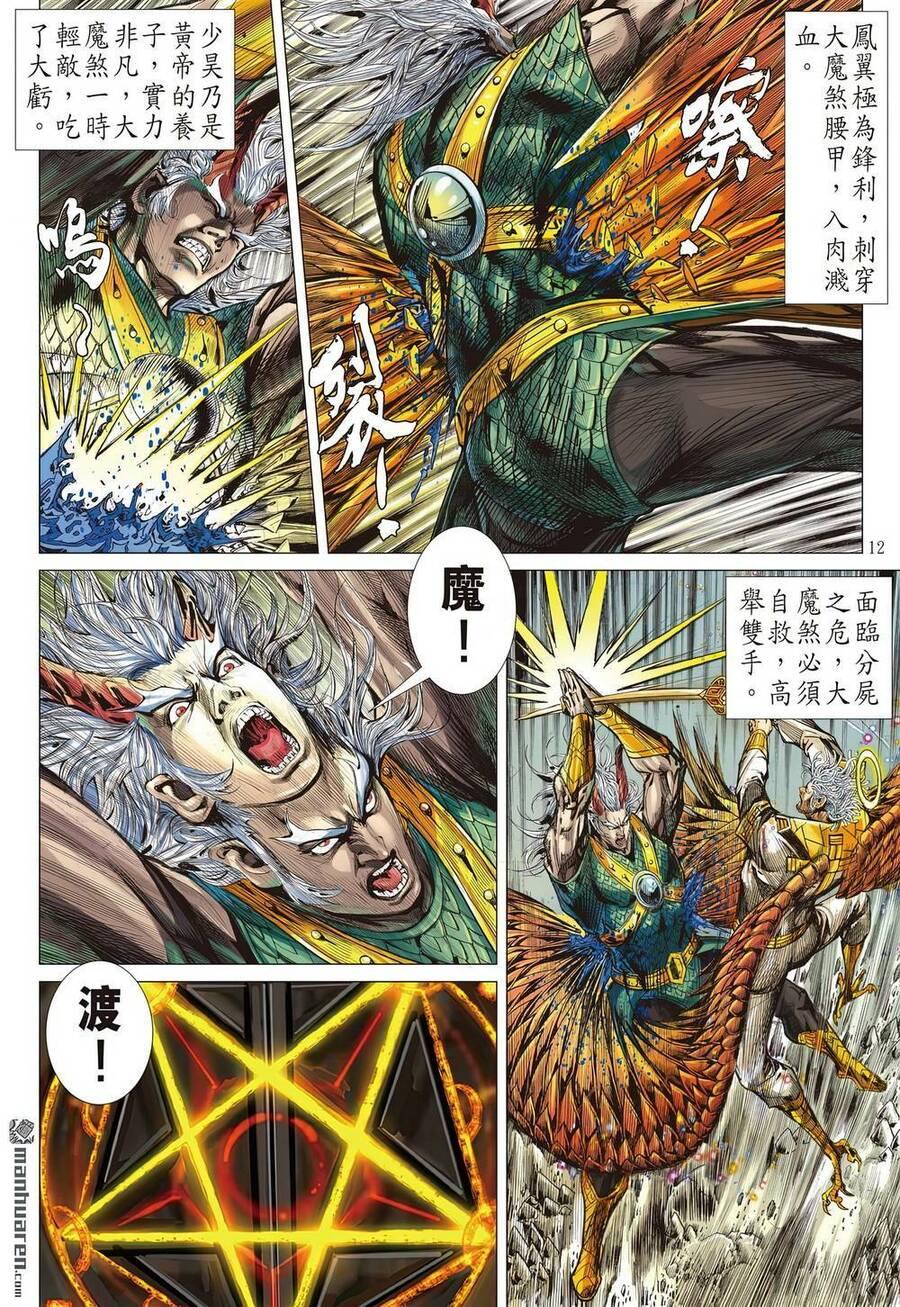 sơn hải kinh truyện chapter 322 12