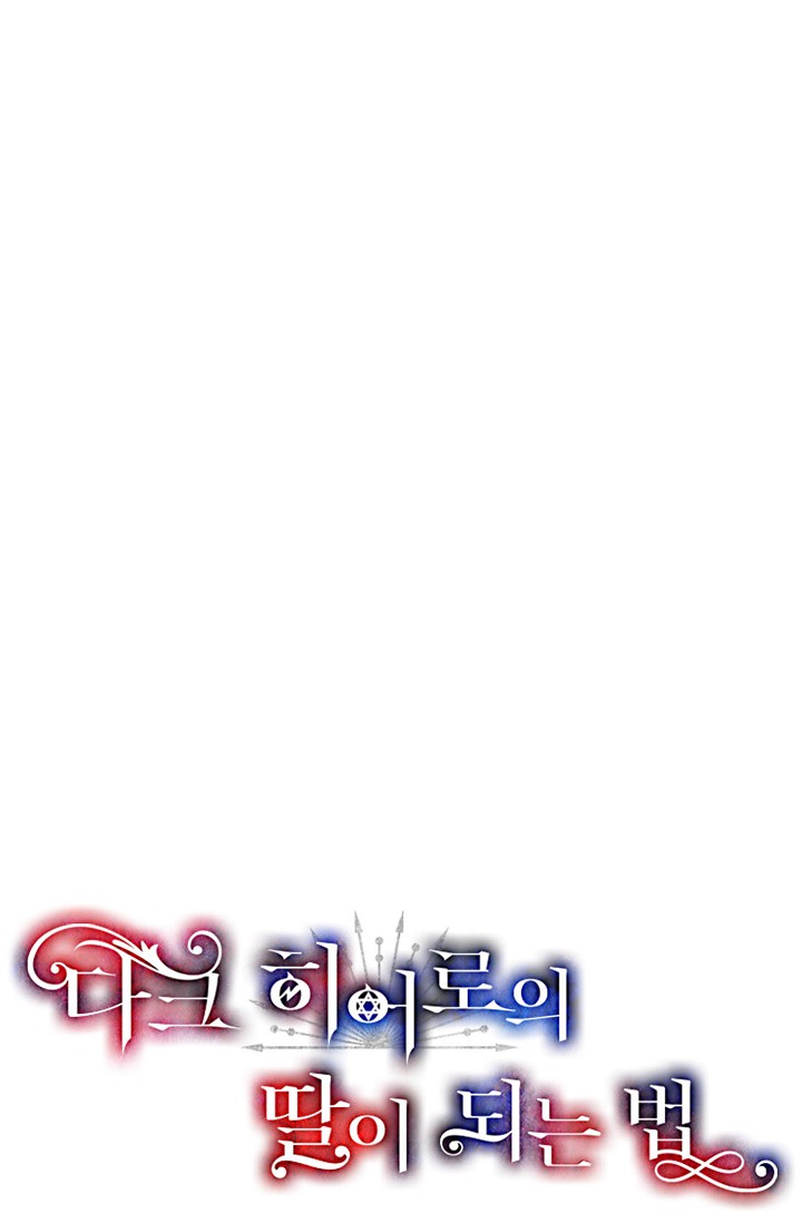 trở thành con gái của anh hùng bóng đêm chapter 26.1 14