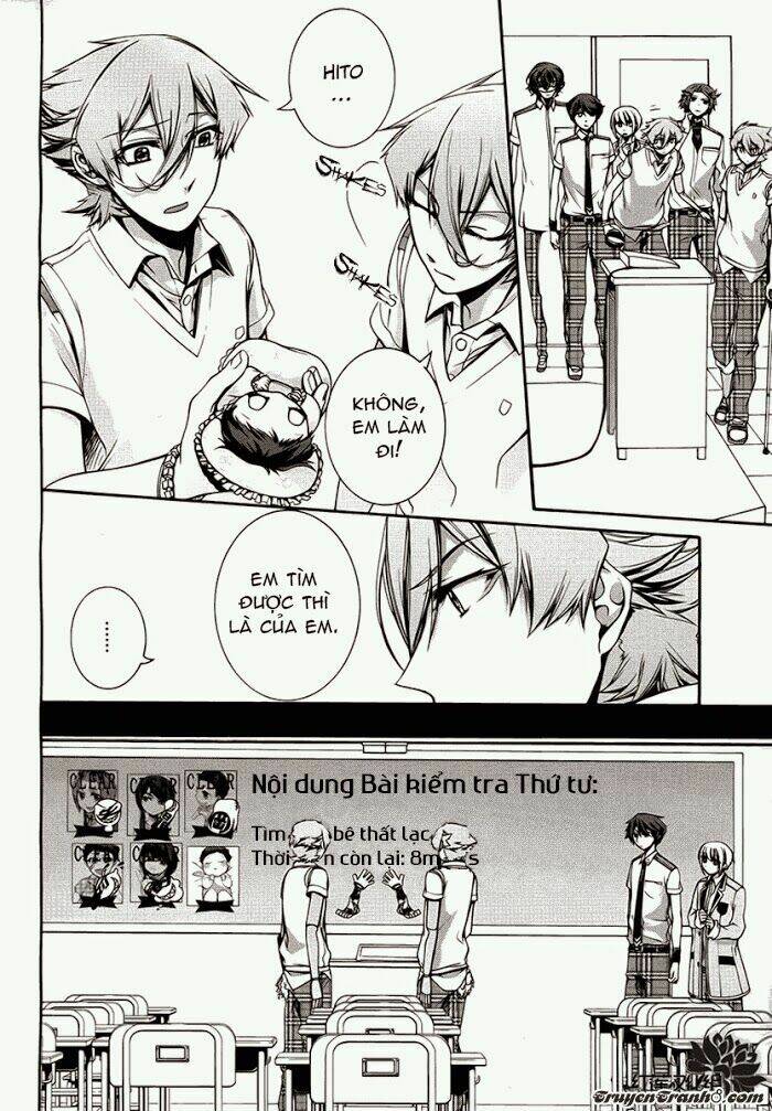 dolls code chapter 7 25