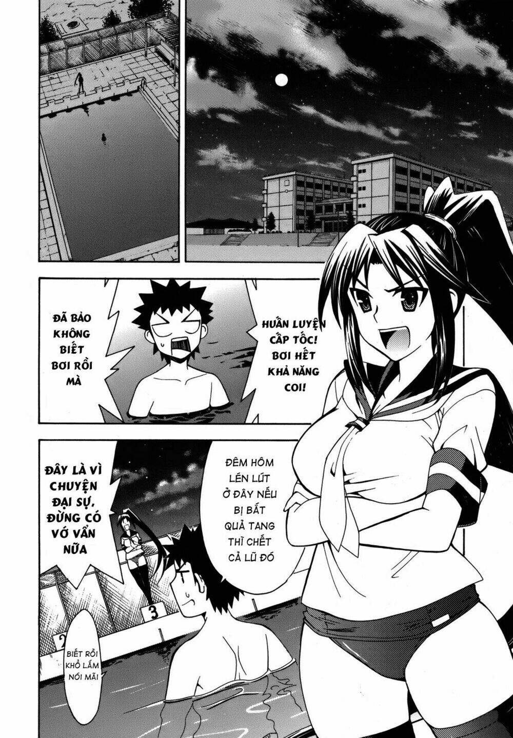 meteo-san sutoraiku desu! chapter 3 18