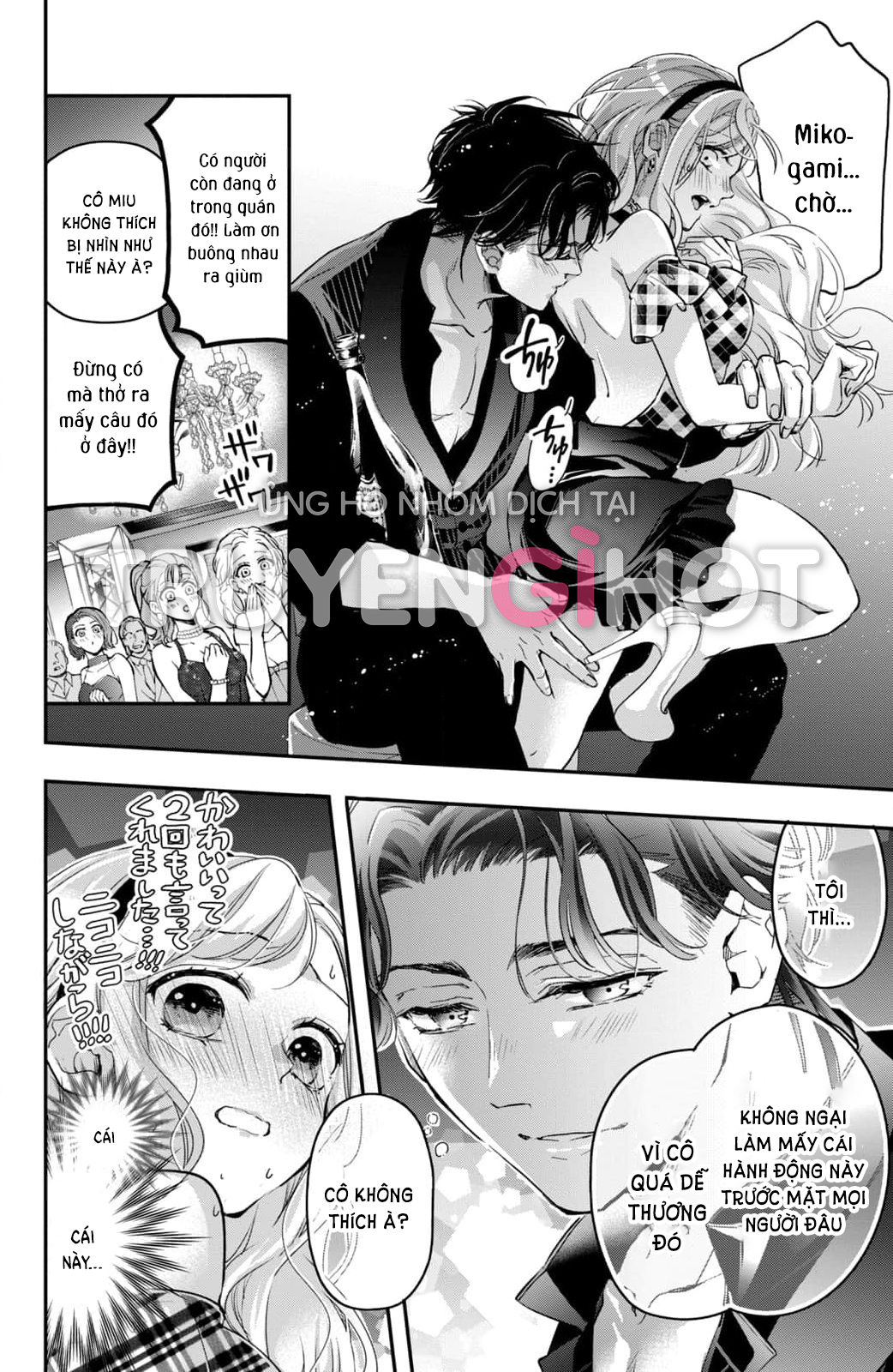 bướm hay là tội phạm~quý ngài yakuza muốn làm tôi khóc chapter 18.2 10