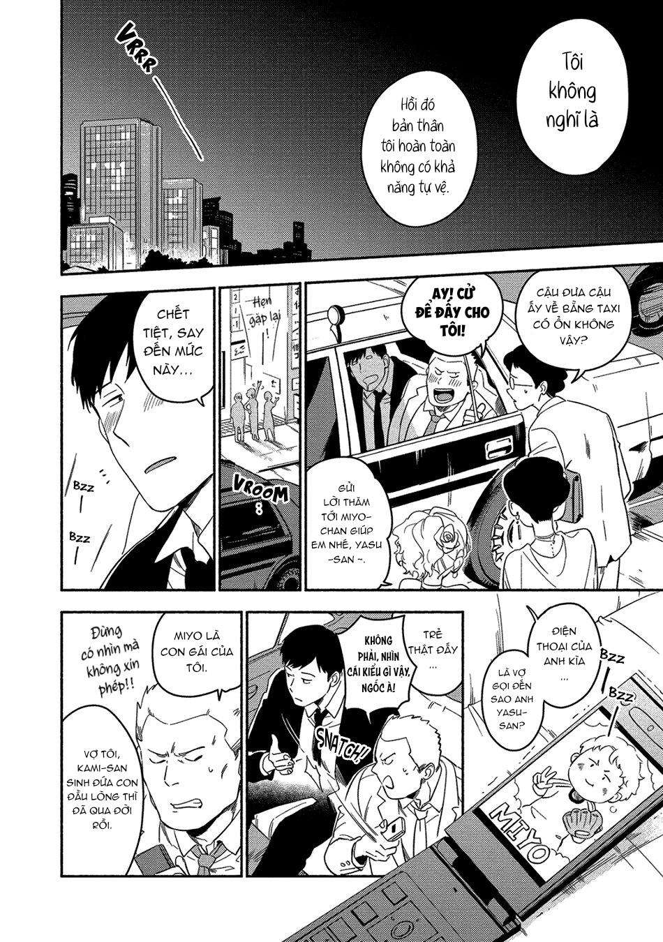 [iimo] akuheki chapter 10 20