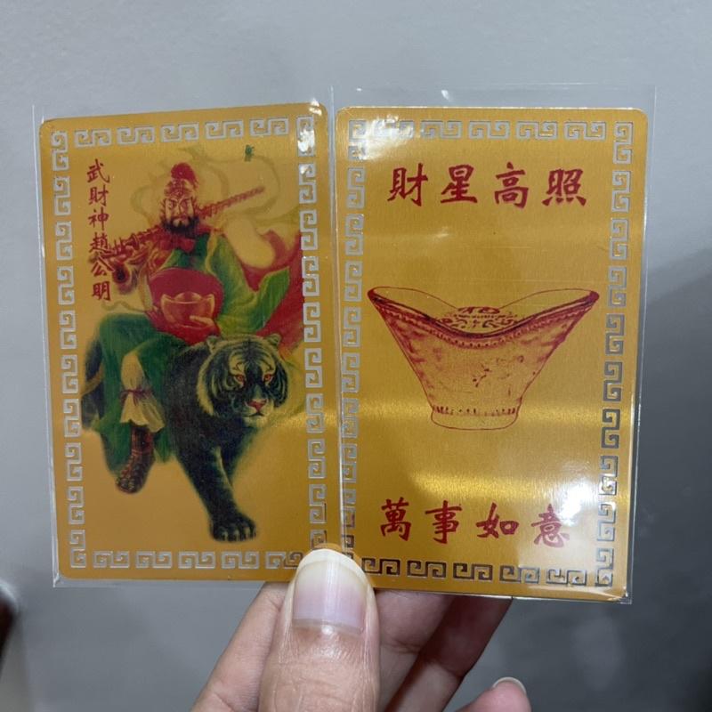 Kim Bài Thần Tài Mặt Đen Triệu Công Minh