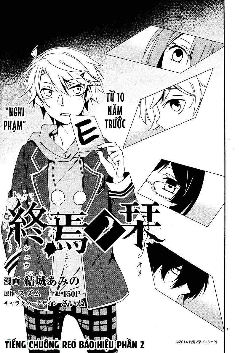 shuuen no shiori chapter 18 4