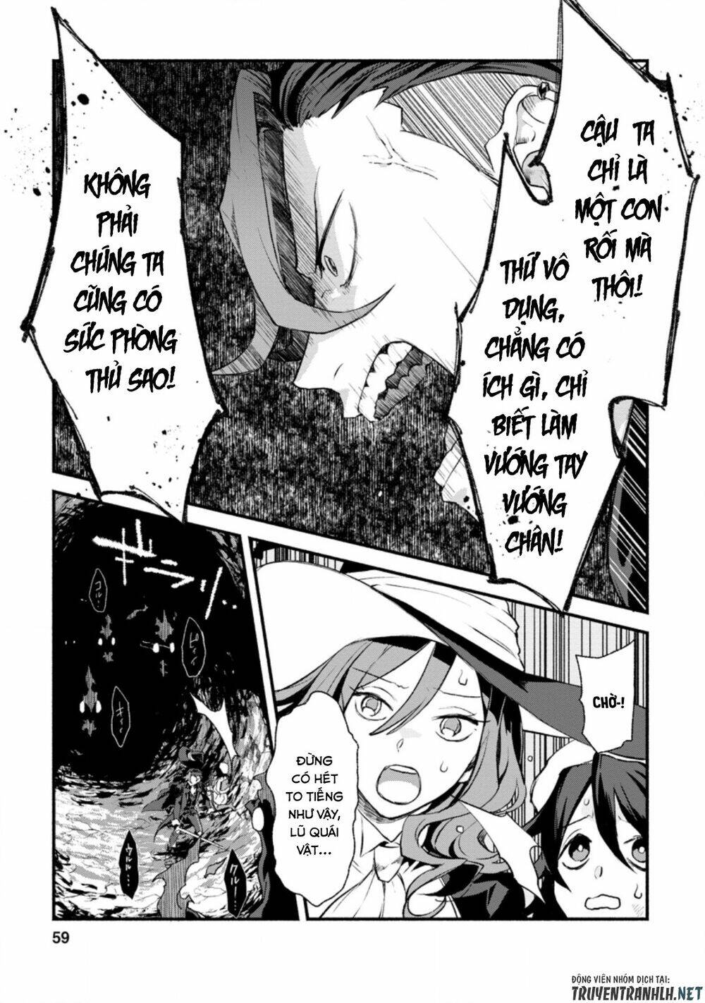 sono monban, saikyou nitsuki: tsuihou sareta bougyo ryoku 9999 no senshi, ou miyako no monban chapter 2.3 9