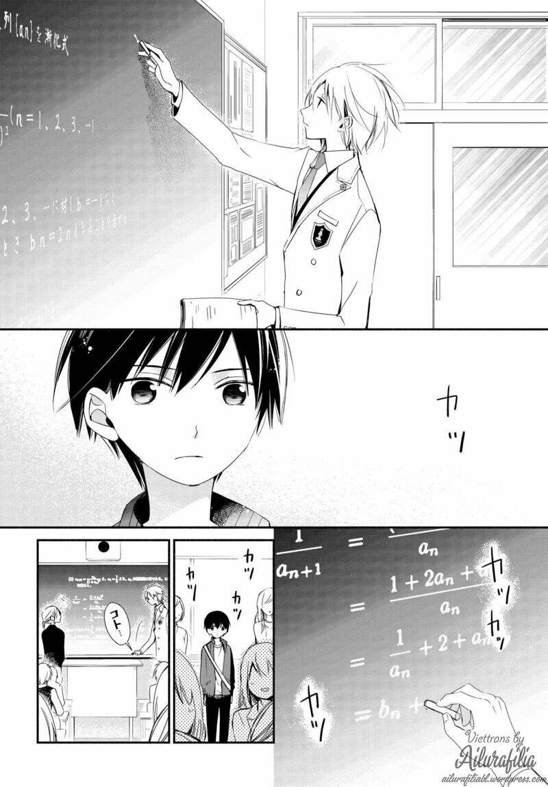 sakazuki-sanchi no gikyoudai chapter 3 11