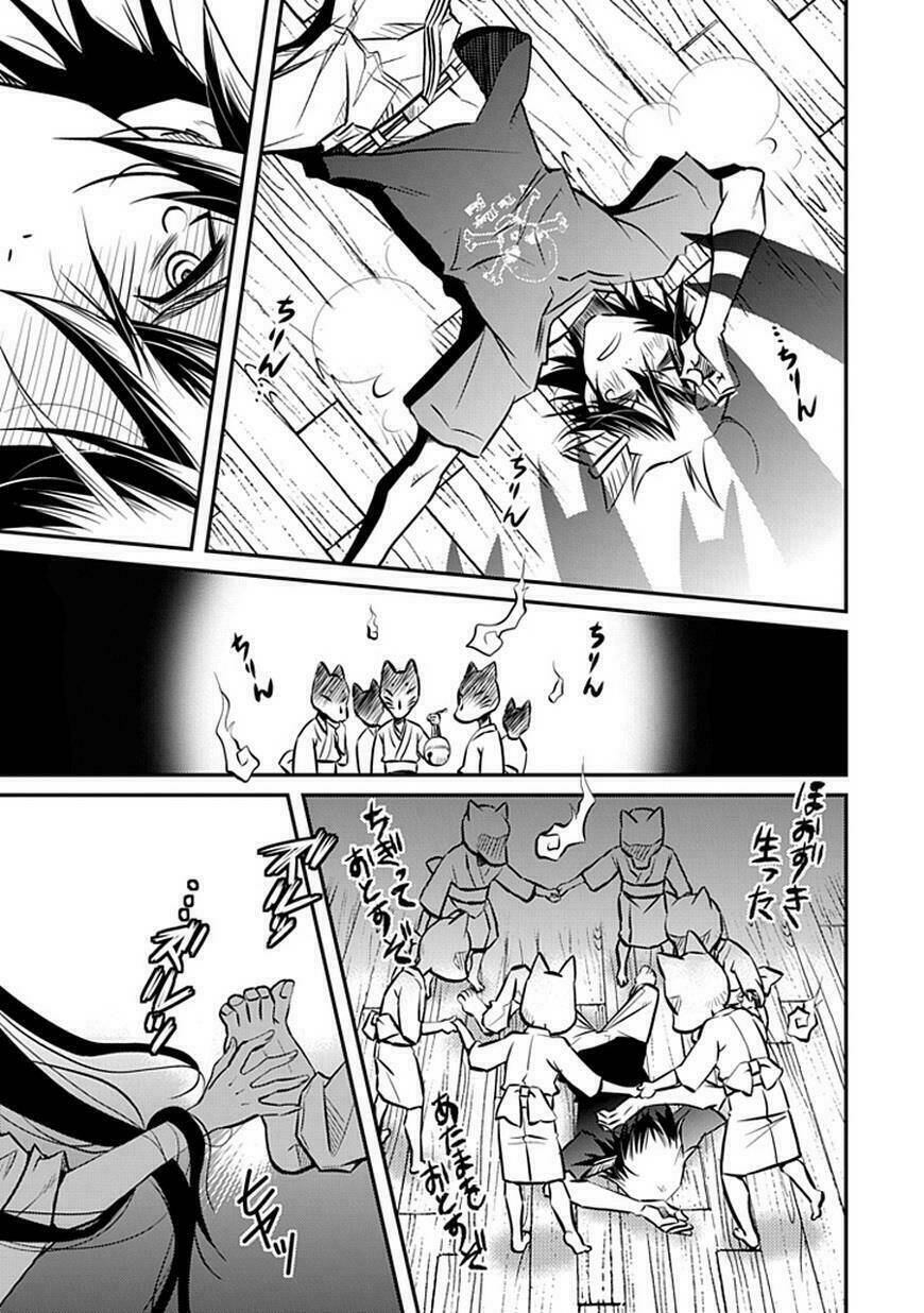 inugamihim no shimobe chapter 1 16