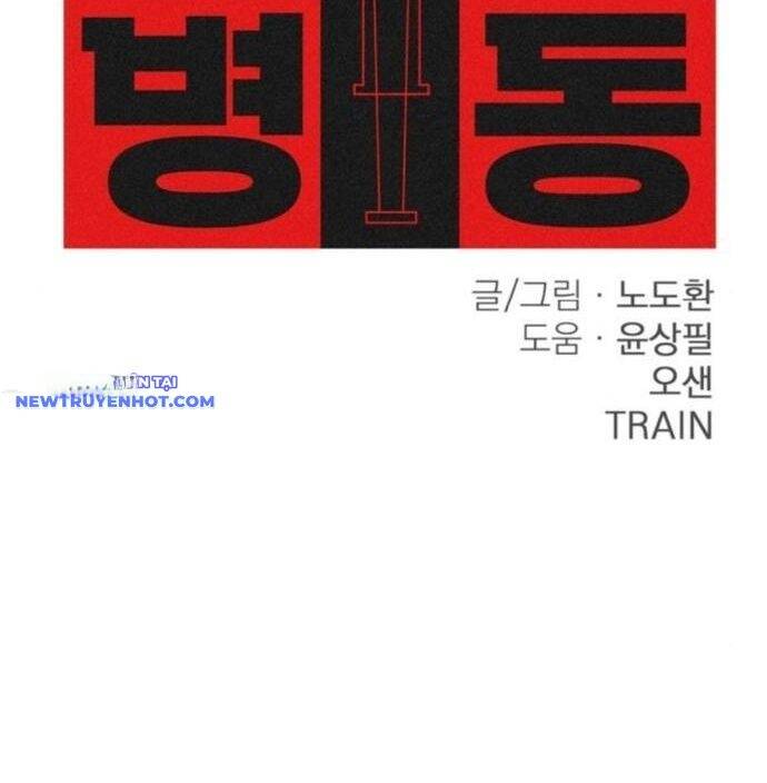 đấu trường chiến đấu chapter 29 10