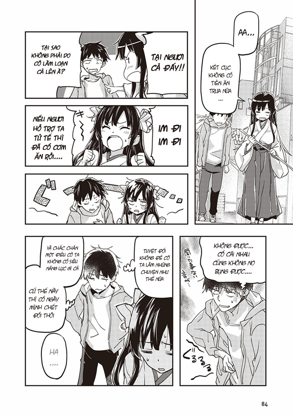 inga ouhou!!? warumiko-san chapter 2 34