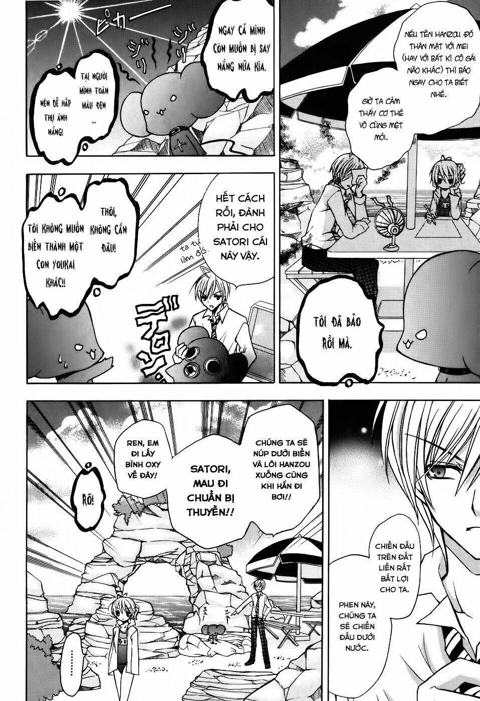 tokyo innocent chapter 24 12