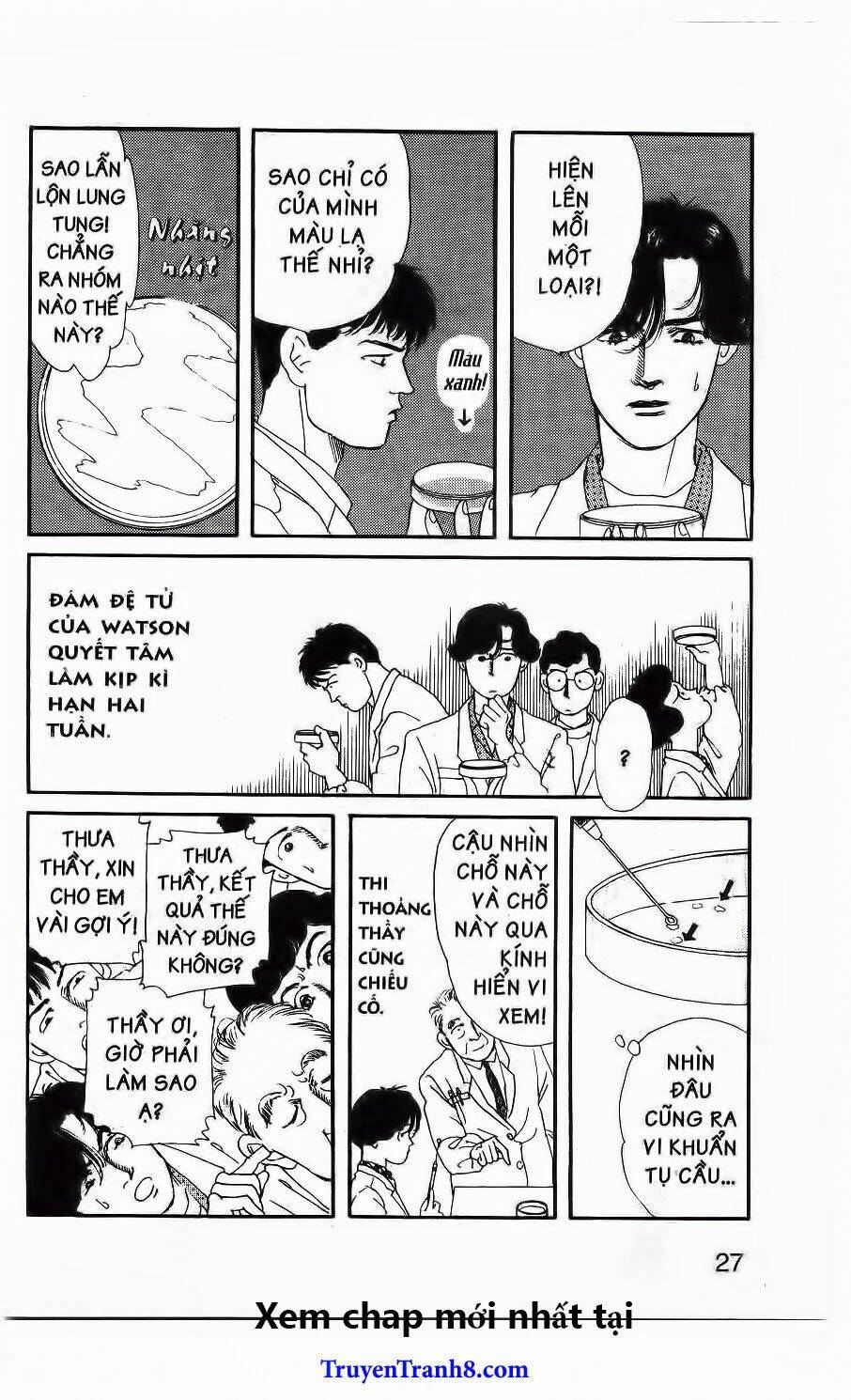 doubutsu no oishasan chapter 24 6