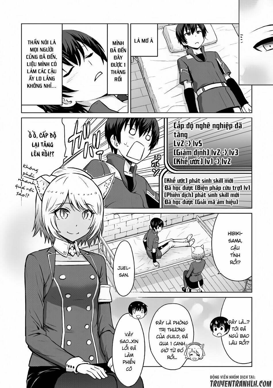 saikyou no shokugyou wa yuusha demo kenja demo naku kanteishi (kari) rashii desu yo chapter 5 24