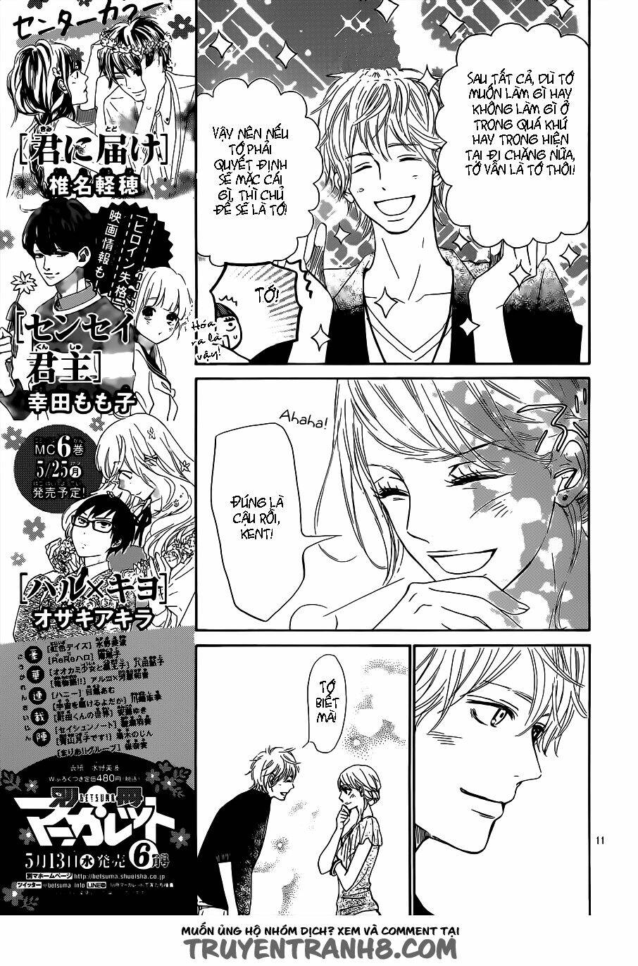 anh đã cho em biết bao thứ đầu tiên chapter 99 13