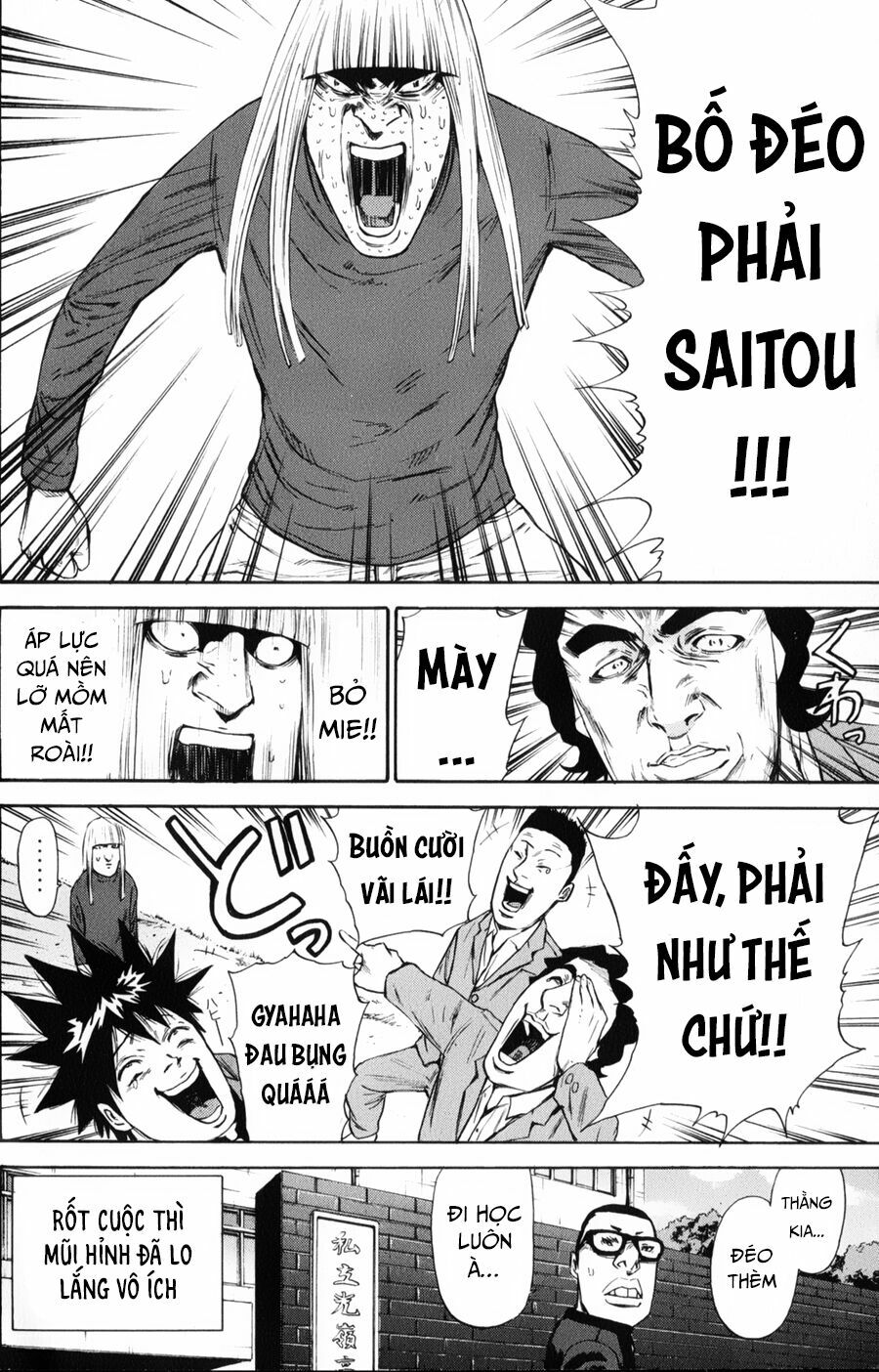 a-bout! chapter 123 19