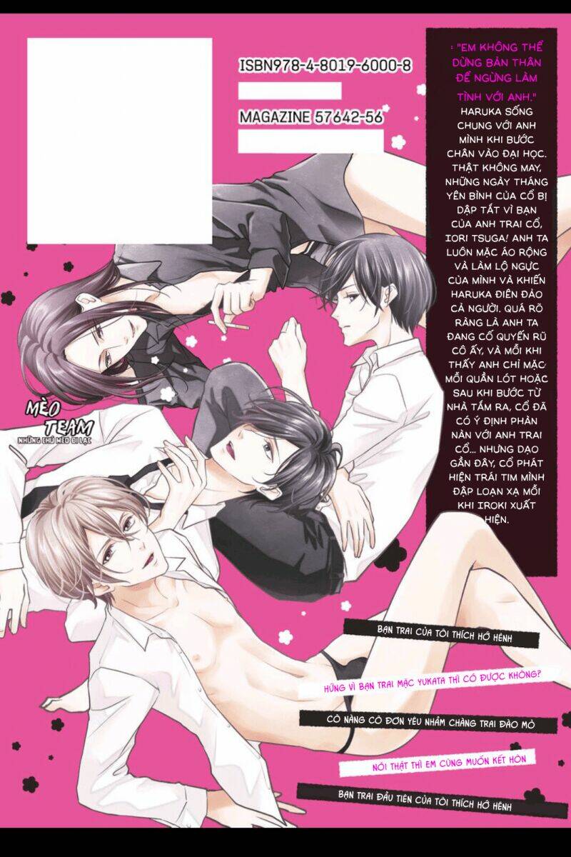 onii-chan no tomodachi ga roshutsukei danshi dattara chapter 5.5 16