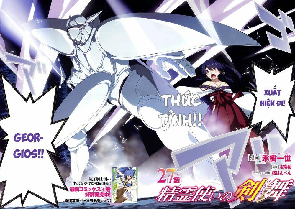 seirei tsukai no kenbu chapter 27 3