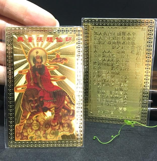 Quan vận hanh thông - Thiên sư Chung Quỳ