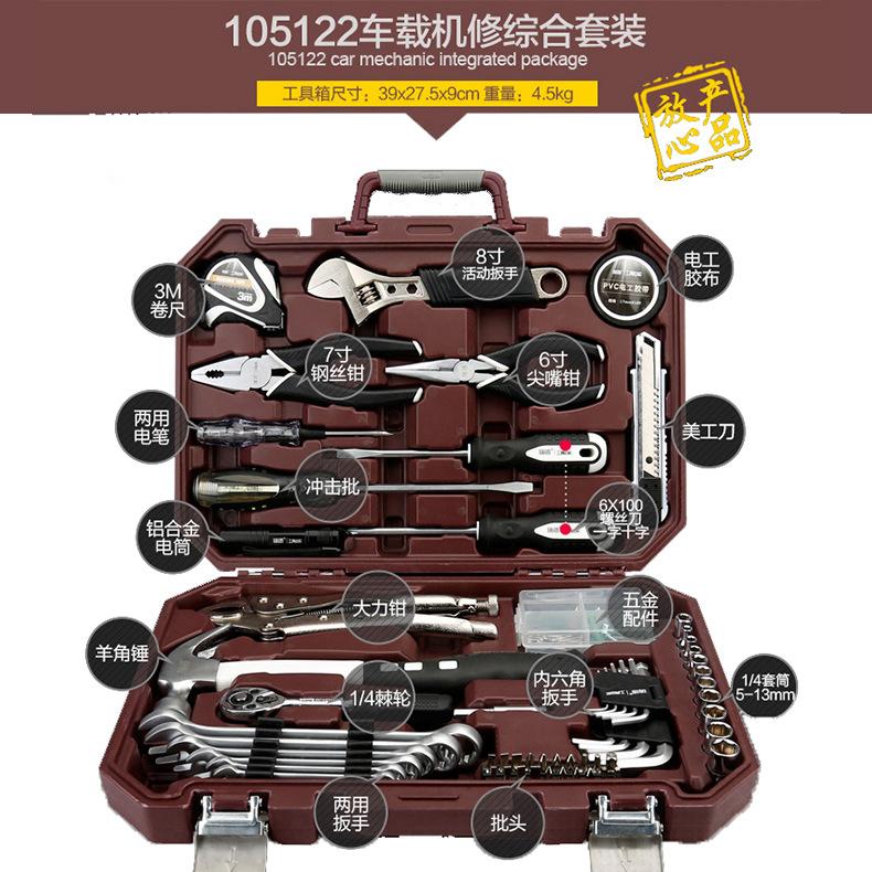 Giá thấp nhất công cụ hộ gia đình phần cứng kết hợp đa chức năng bộ hộp công cụ bảo dưỡng ô tô thủy điện trang trí tác động khoan điện