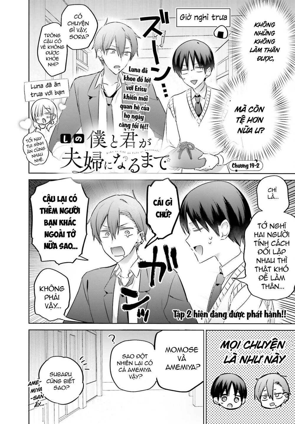 boku to gal ga fufu ni narumade chapter 19.2 2