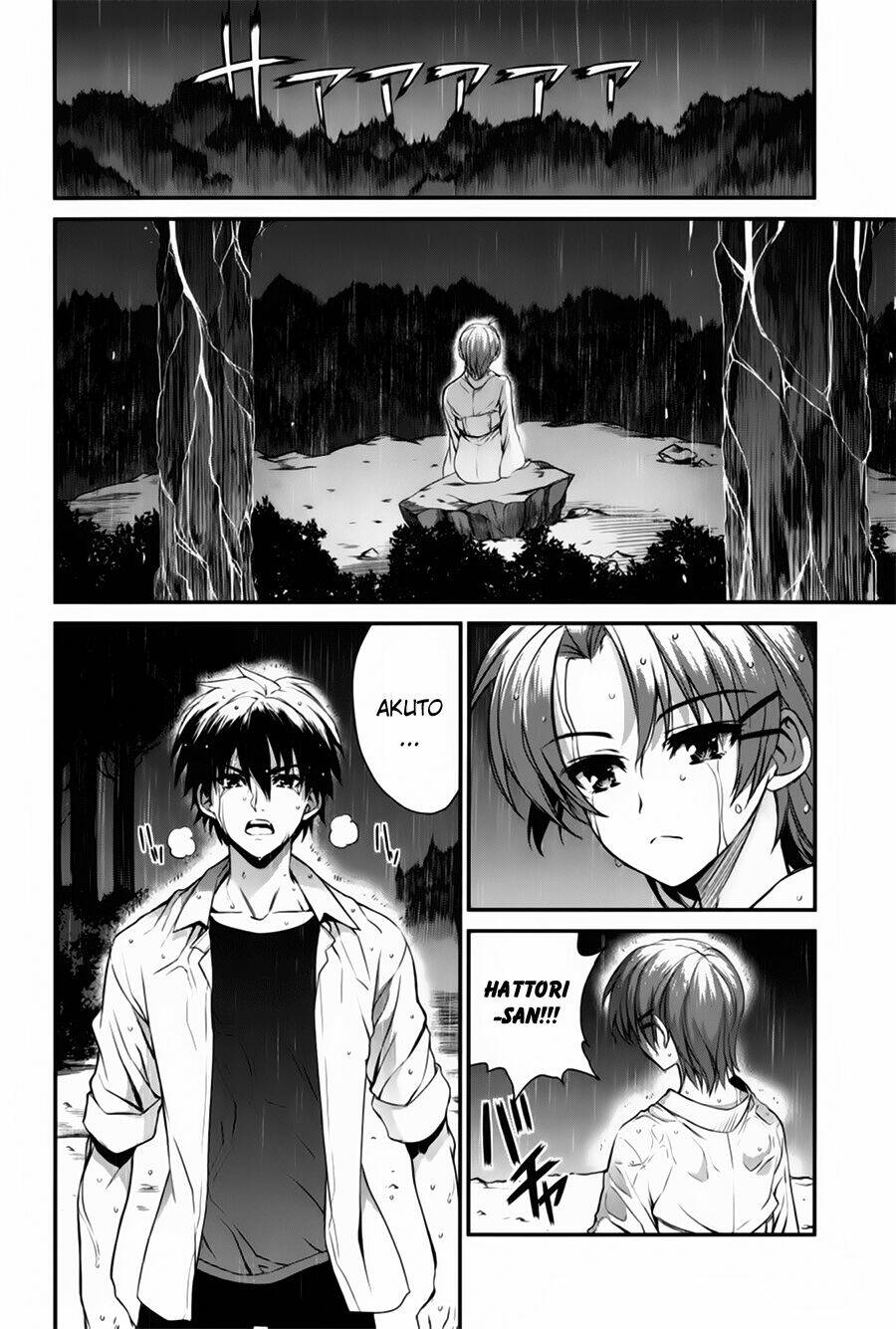 ichiban ushiro no daimaou chapter 48 7