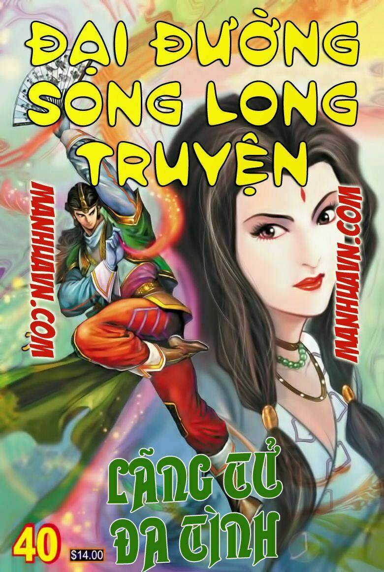 đại đường song long truyện chapter 40 1