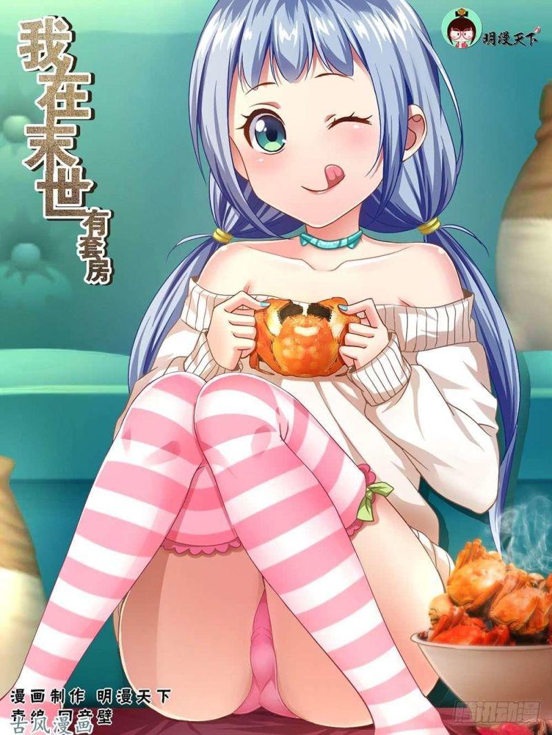 Ta Có Phòng Riêng Thời Tận Thế chapter 20.5 1