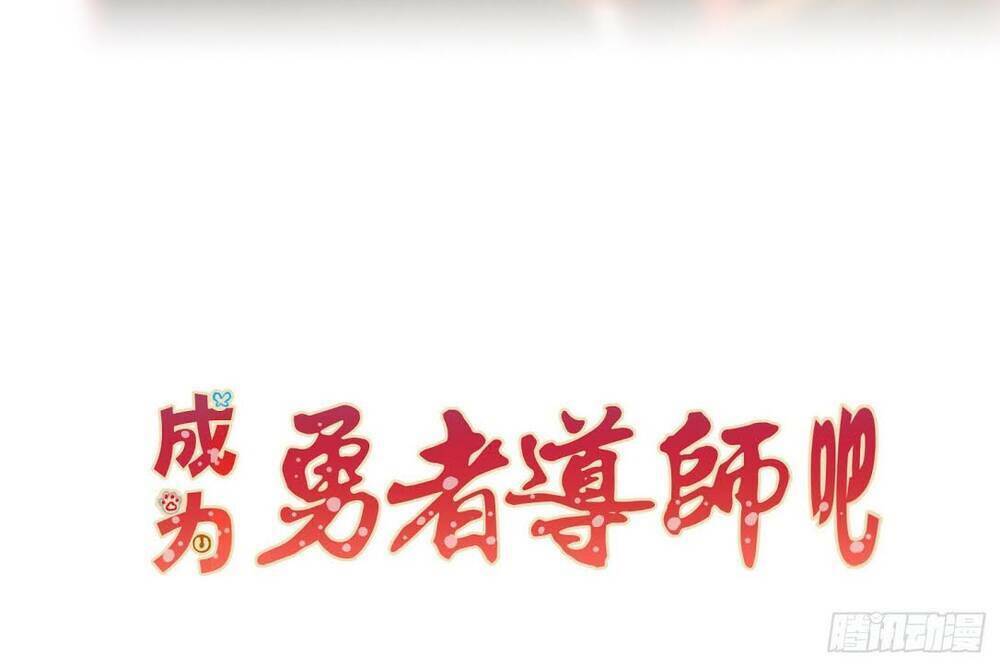 trở thành đạo sư dũng sĩ chapter 31 12