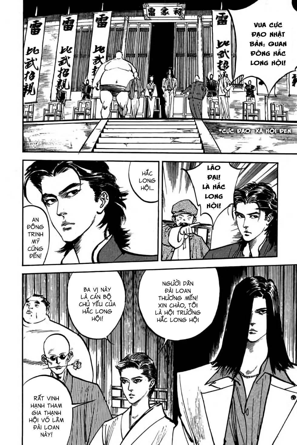 hiệp vương liêu thiêm đinh chapter 49 9