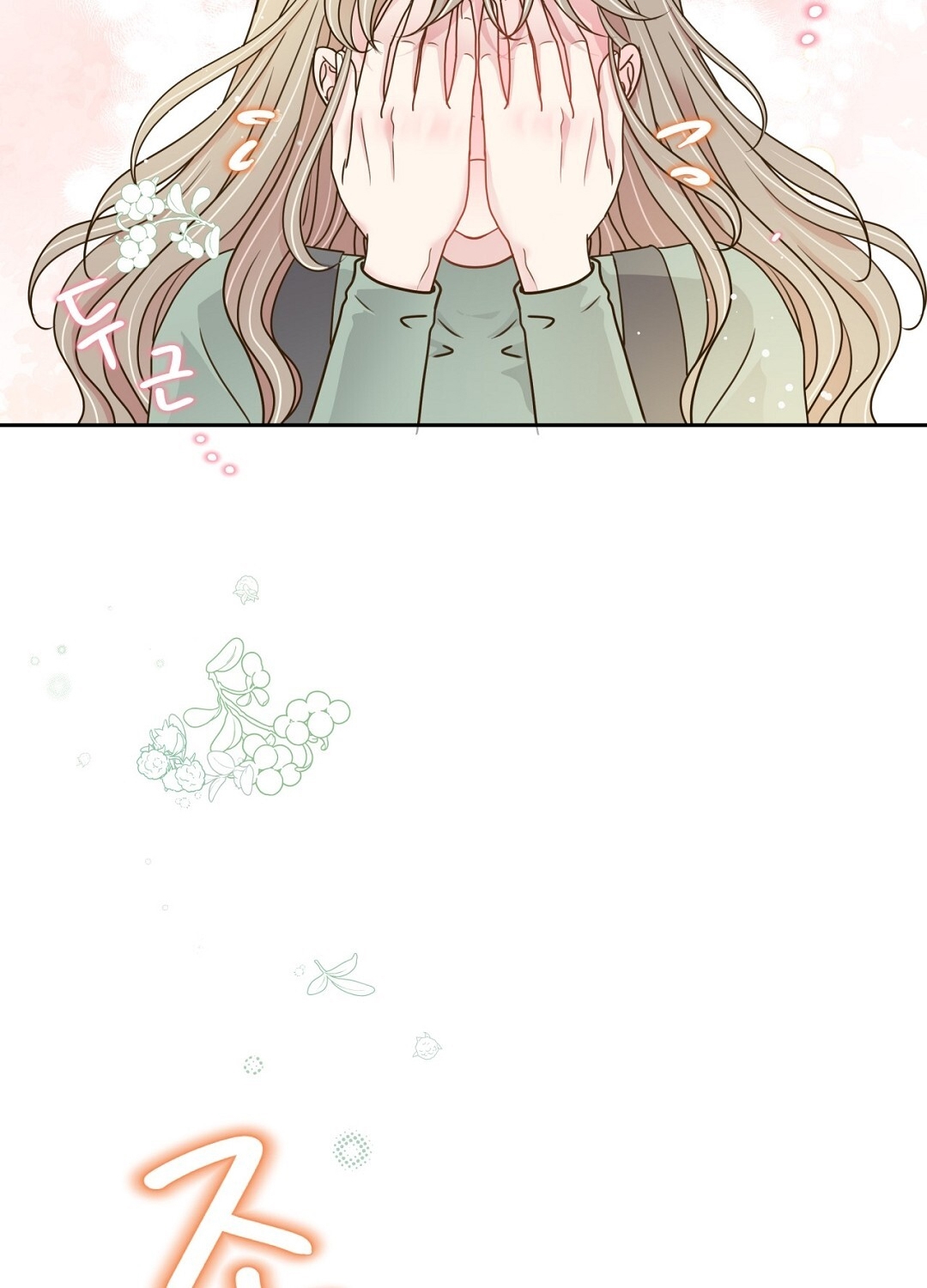 [18+] trải nghiệm thân mật với bạn của anh trai chapter 32.2 15