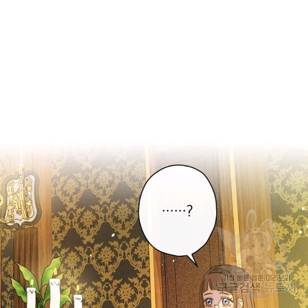 hoàng phi bóng tối - shadow queen chapter 56 119