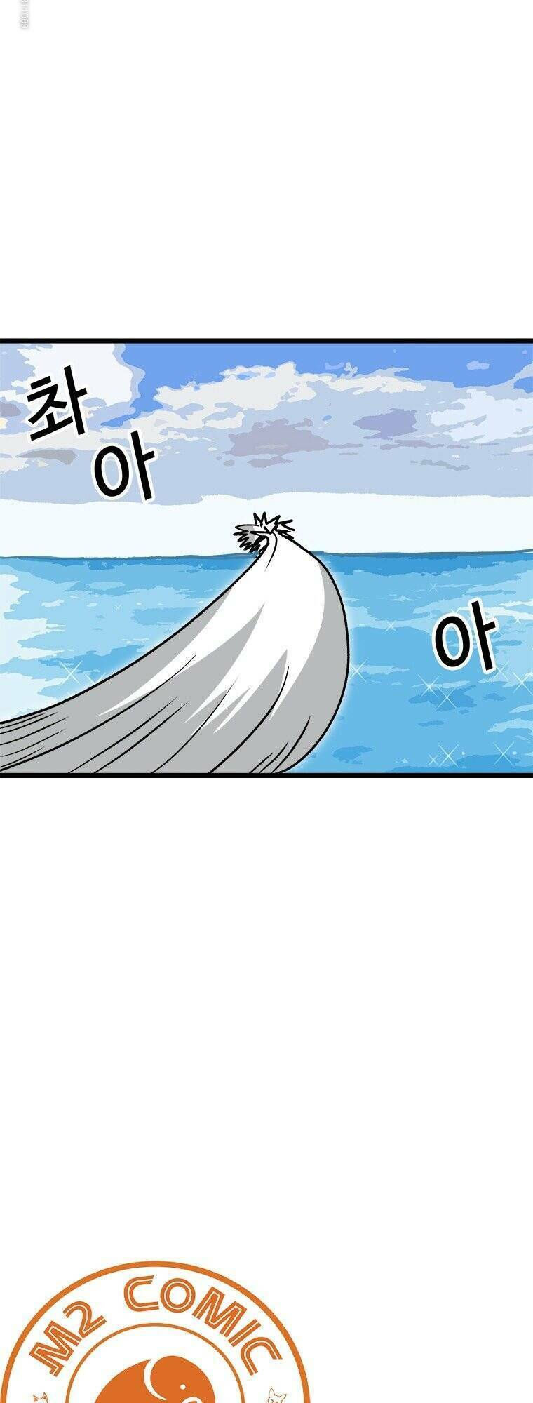 bug player - người chơi lỗi chapter 58 35