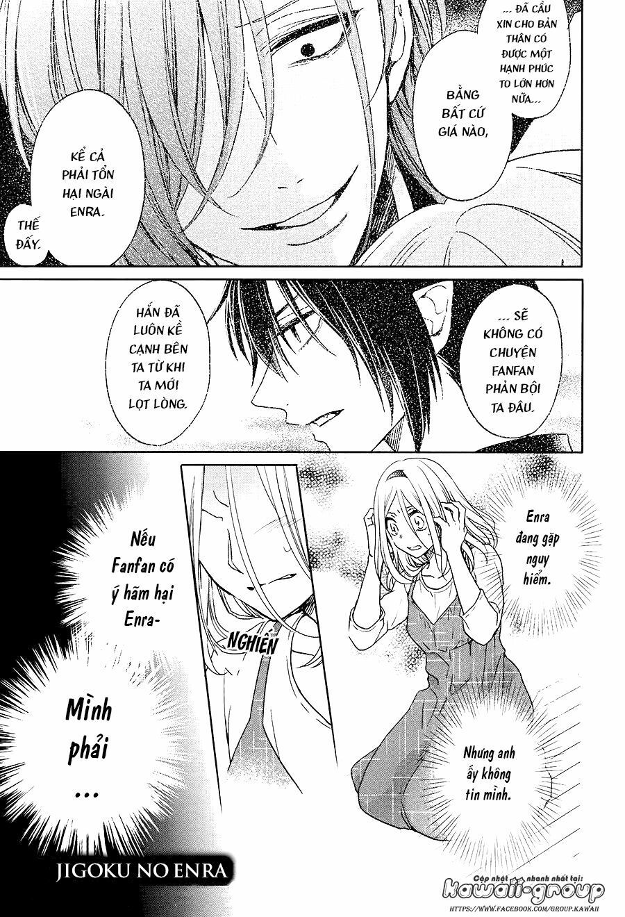 jigoku no enra chapter 17 1