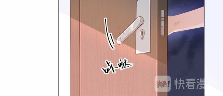 hẹn anh một giấc mộng thơ chapter 4 22