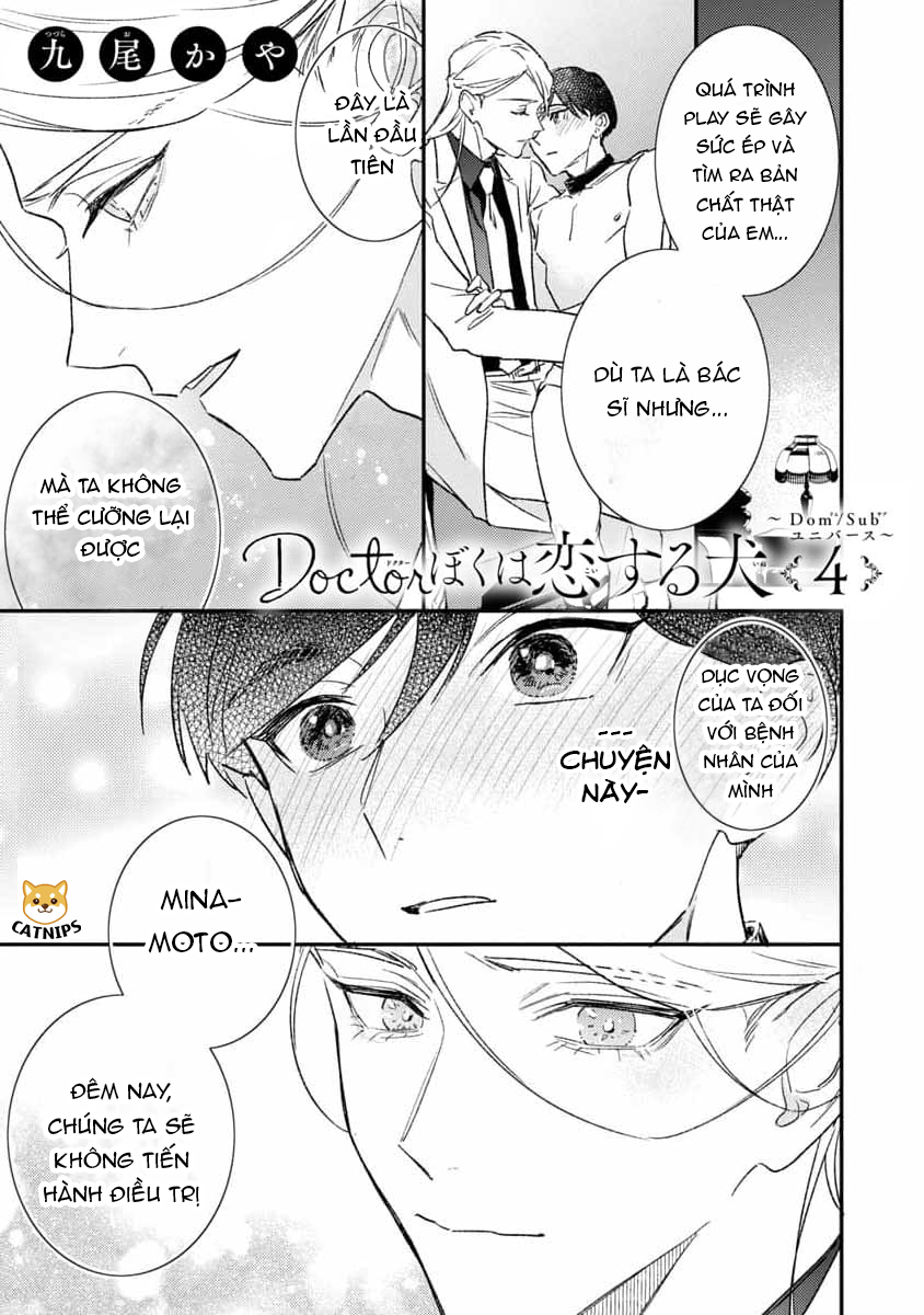 bác sĩ à, tôi là một chú chó biết yêu chapter 4 22