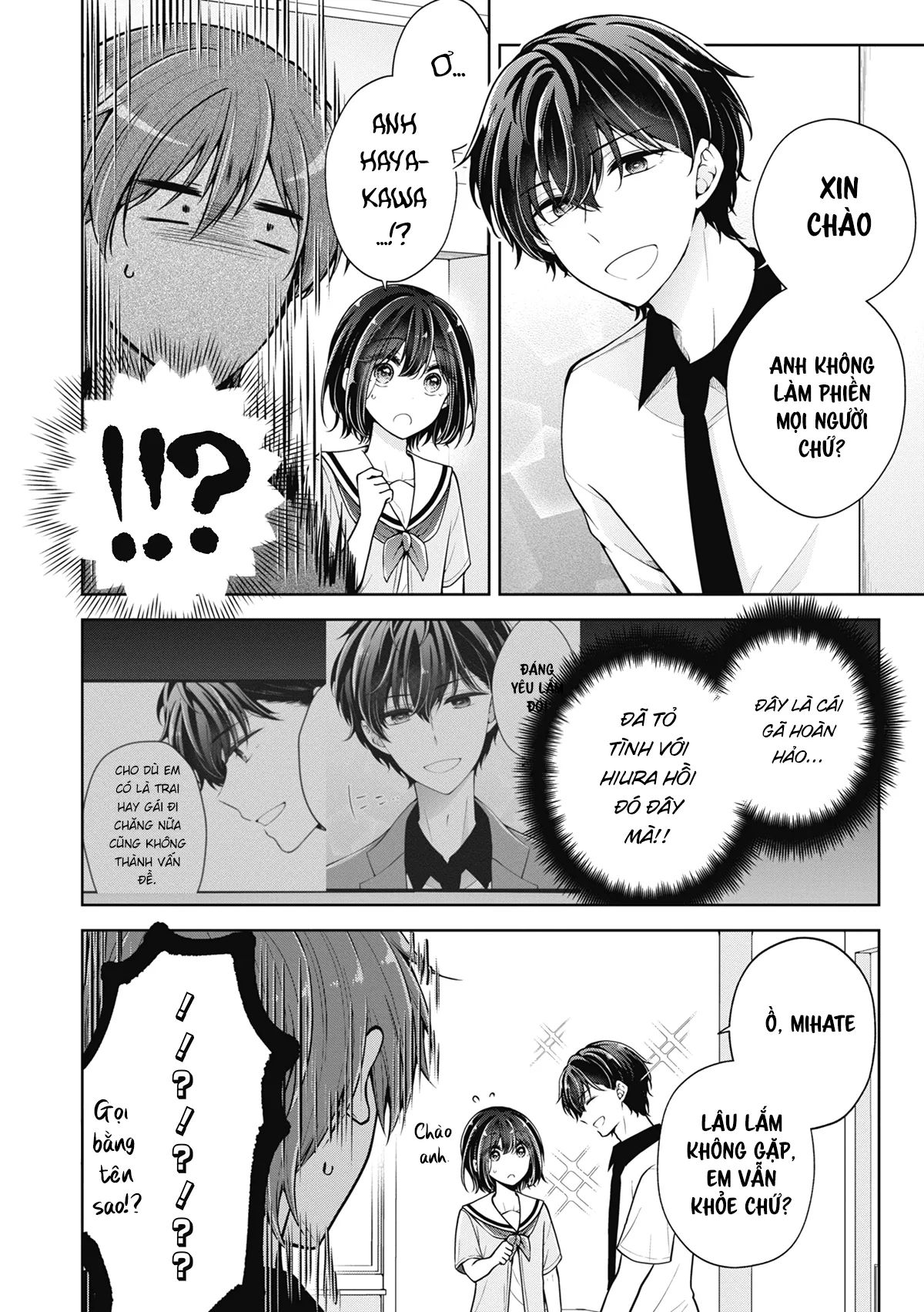 koisuru (otome) no tsukurikata chapter 54 2