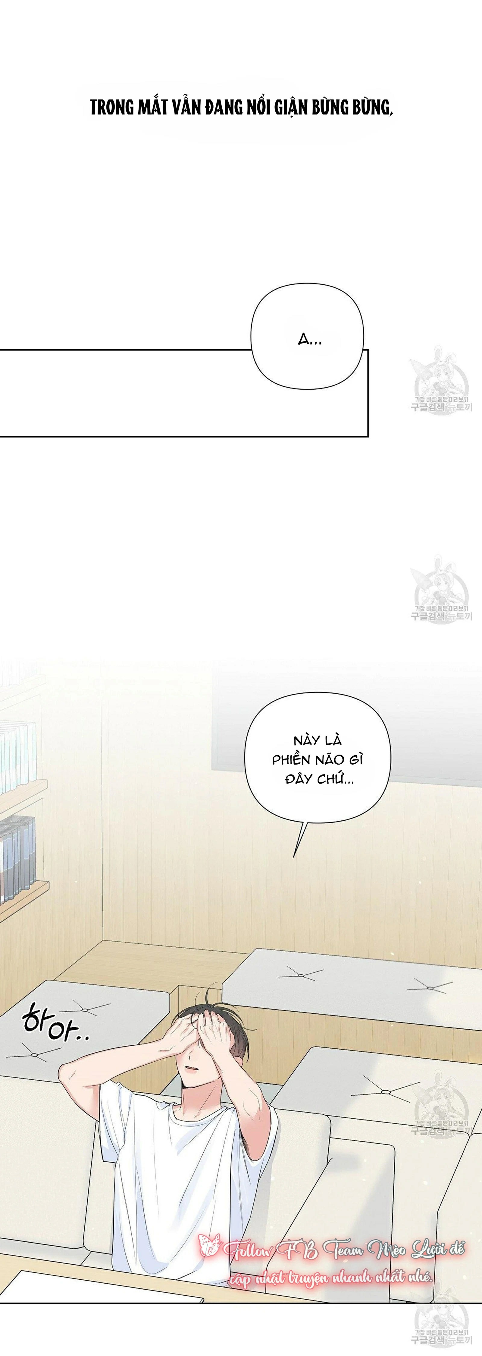 đừng bận tâm, em yêu chapter 20 26