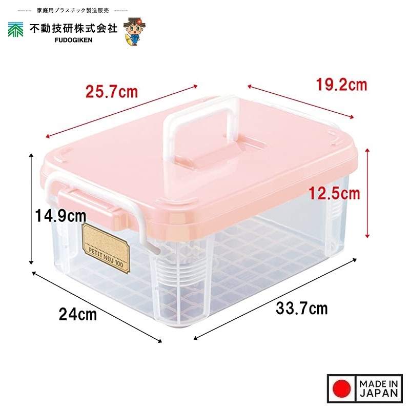 Hộp đựng đồ đa năng Nhật Bản Fudo Giken Petit Neu 6.5L (Made in Japan