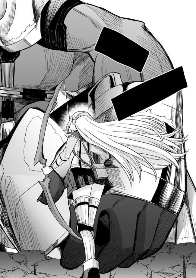 living in this world with cut & paste chapter 7 29