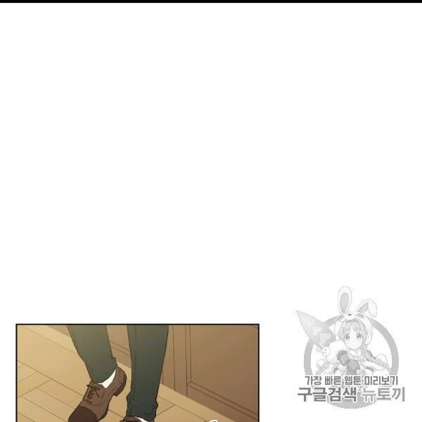 một ngày nọ tôi bỗng thành nàng công chúa chapter 85 34