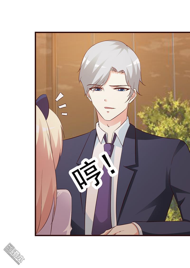 thuần phục vị tổng tài này thật khó chapter 39.4 15