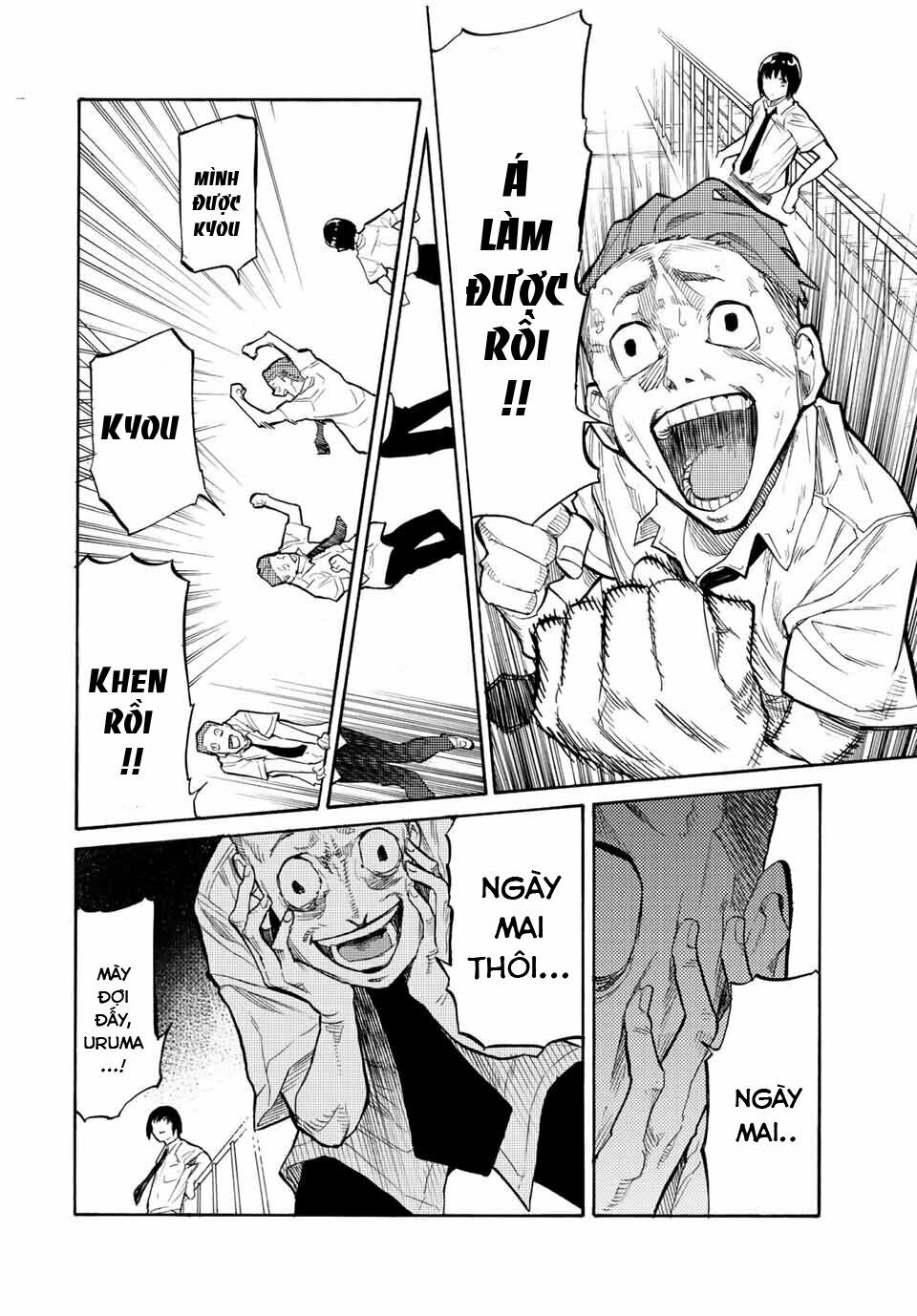 juujika no rokunin chapter 27 2