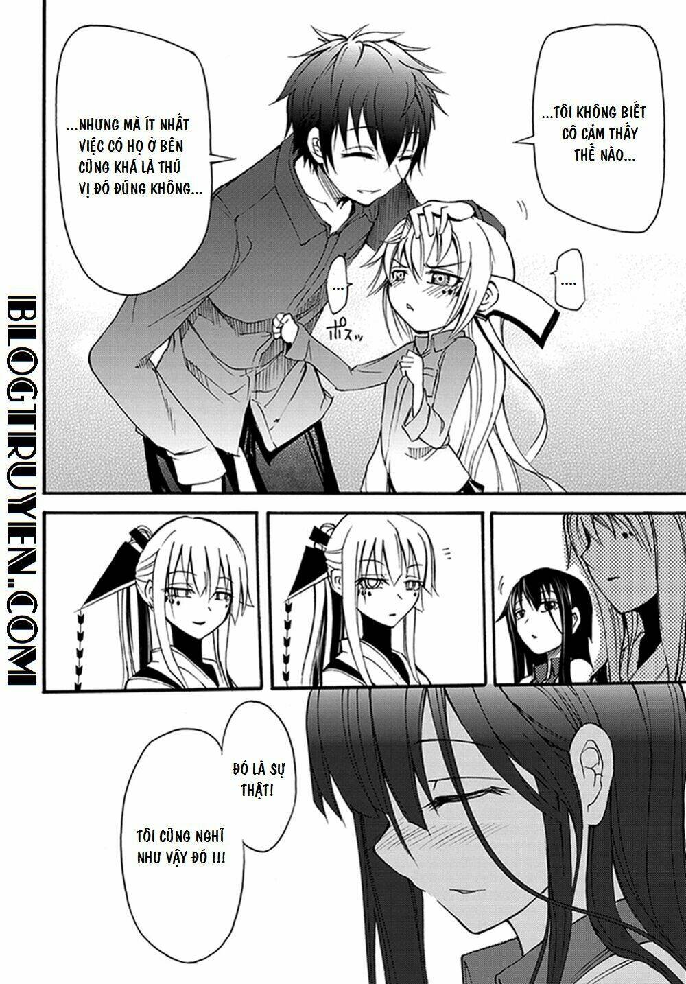 suashi no meteorite chapter 12 20