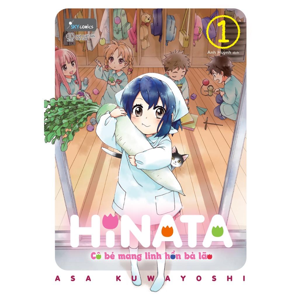 Truyện tranh Hinata Cô bé mang linh hồn bà lão - Tập 1