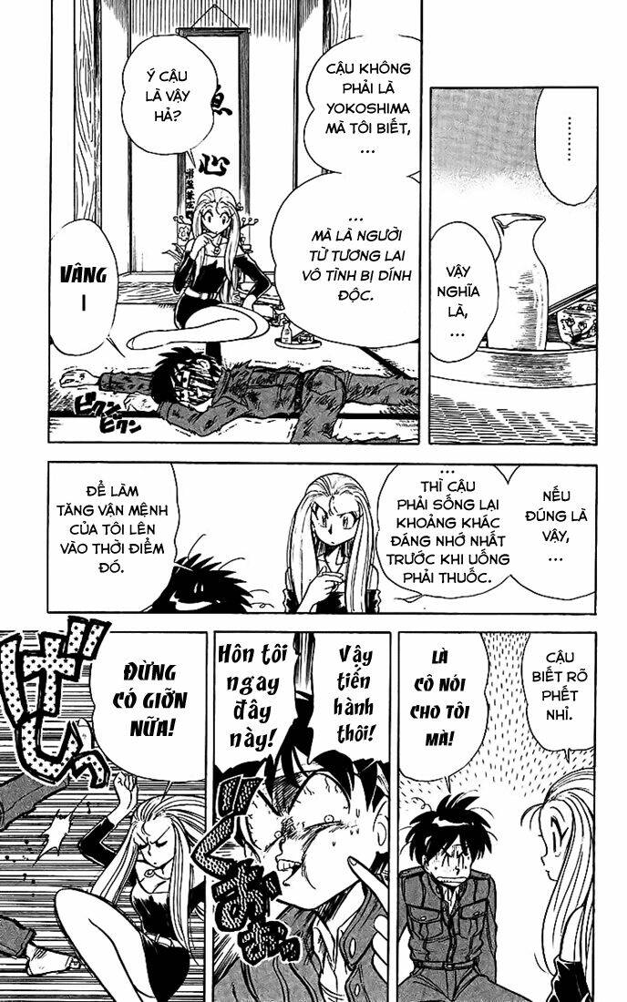 ghost sweeper mikami chapter 15 6