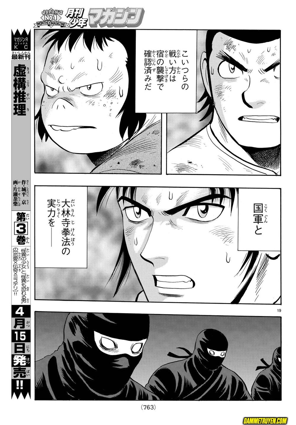 hoàng phi hồng phần 4 chapter 112 19