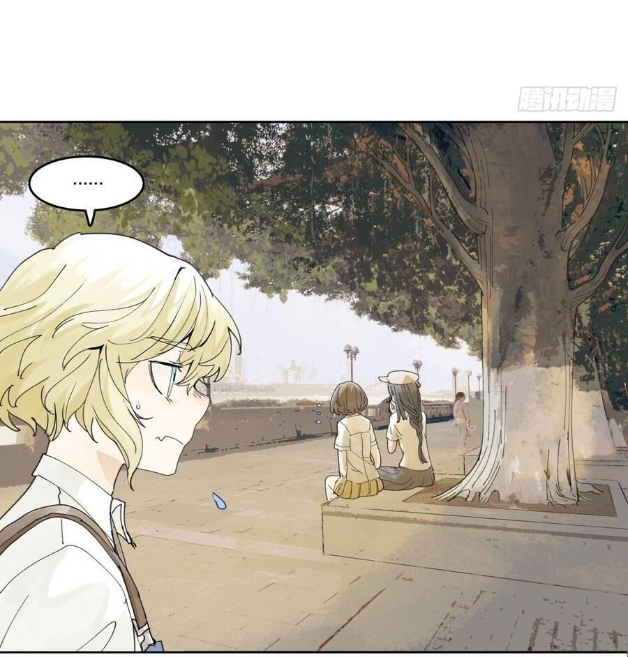 bạn cùng lớp tôi đều kỳ lạ chapter 53 7